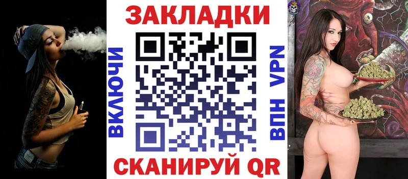 Меф мяу мяу Боровск