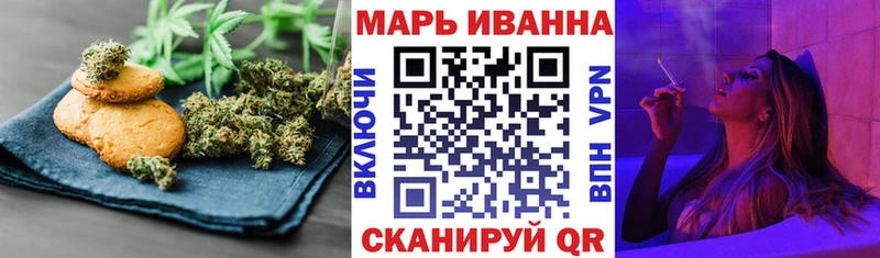 гидра ссылки  Боровск  Печенье с ТГК марихуана 