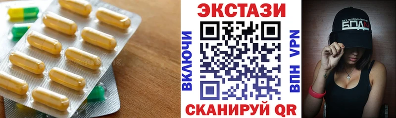 Ecstasy 99%  купить  сайты  Боровск 