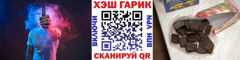 ГАШИШ AMNESIA HAZE Боровск