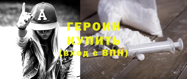 синтетический гашиш Белоозёрский