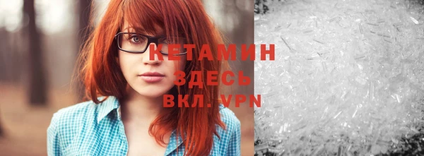 синтетический гашиш Белоозёрский