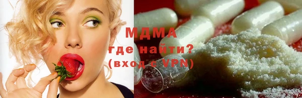 спайс Беломорск
