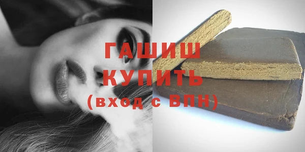 ГАЛЛЮЦИНОГЕННЫЕ ГРИБЫ Белокуриха