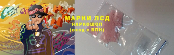спайс Беломорск
