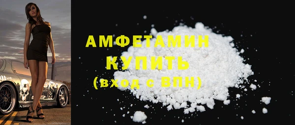 синтетический гашиш Белоозёрский