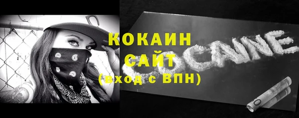 спайс Беломорск