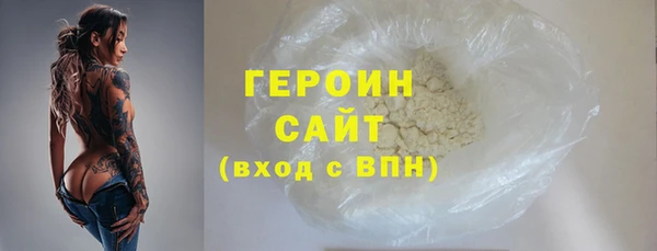 спайс Беломорск