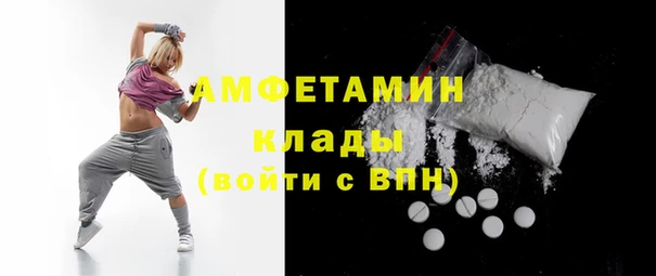 синтетический гашиш Белоозёрский