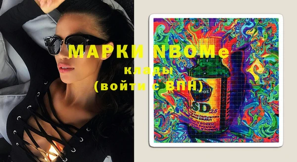 синтетический гашиш Белоозёрский