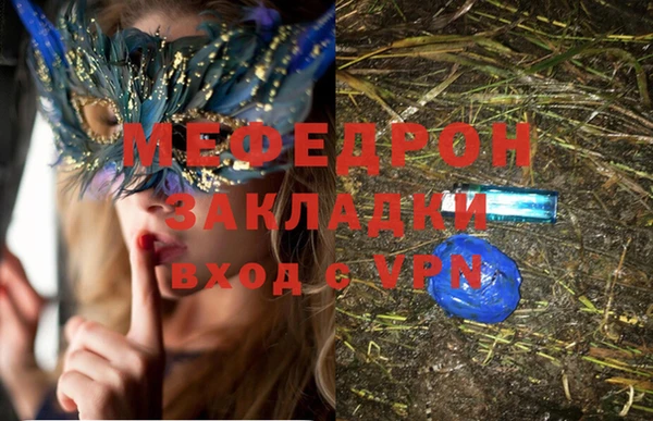 спайс Беломорск