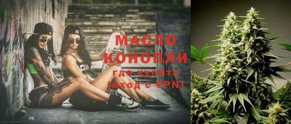 спайс Беломорск