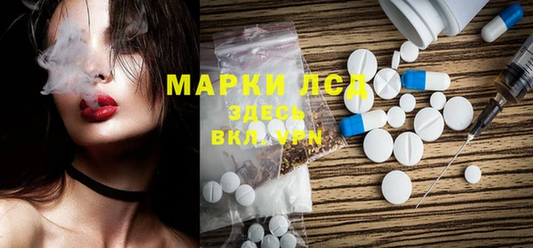 синтетический гашиш Белоозёрский