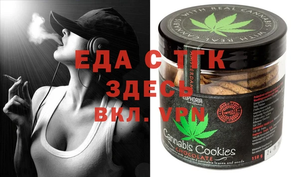 синтетический гашиш Белоозёрский