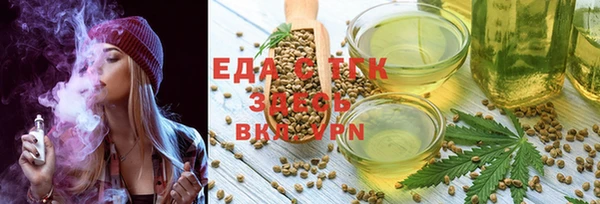 синтетический гашиш Белоозёрский