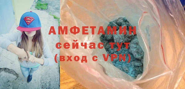 амф Балабаново
