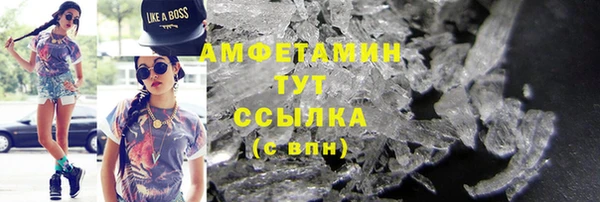 ГАЛЛЮЦИНОГЕННЫЕ ГРИБЫ Белокуриха