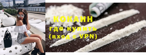 синтетический гашиш Белоозёрский