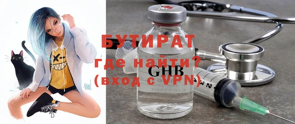спайс Беломорск