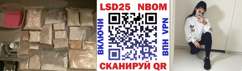 LSD-25 экстази кислота  Боровск 