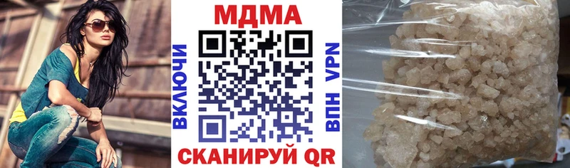 MDMA кристаллы  закладки  Боровск 