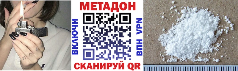 KRAKEN ONION Боровск Метадон VHQ