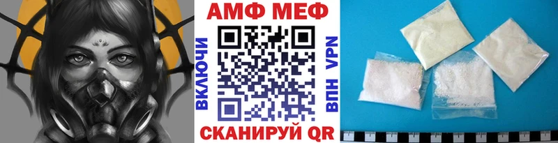 Метамфетамин витя  Боровск 