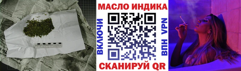 ТГК жижа  Боровск 