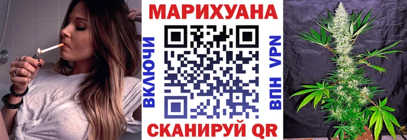 Марихуана MAZAR сайты даркнета какой сайт Боровск